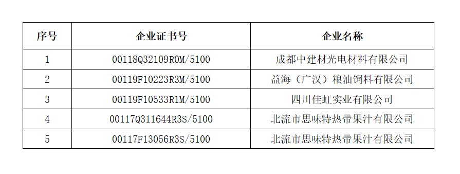 微信圖片_20200831161613.png